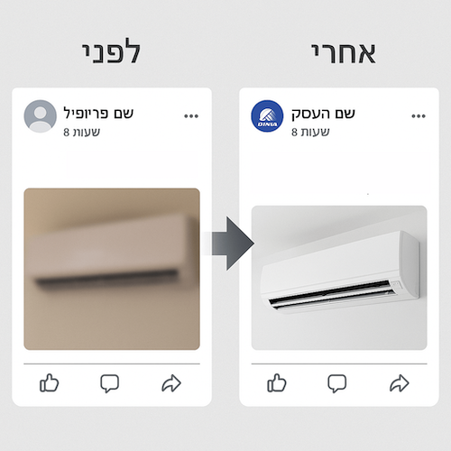 5 טעויות שעצמאים עושים בפייסבוק